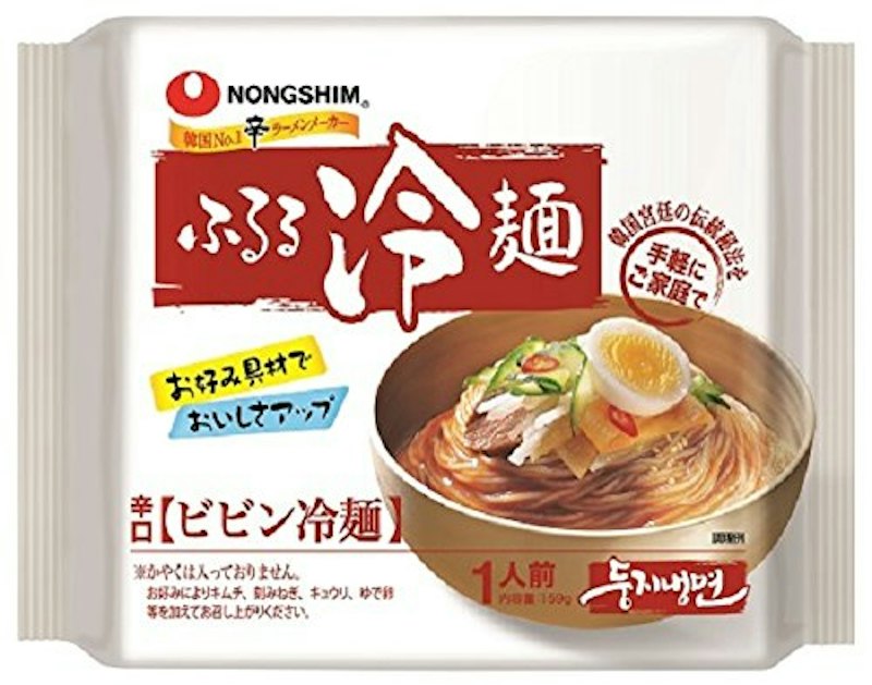 ビビン冷麺 1