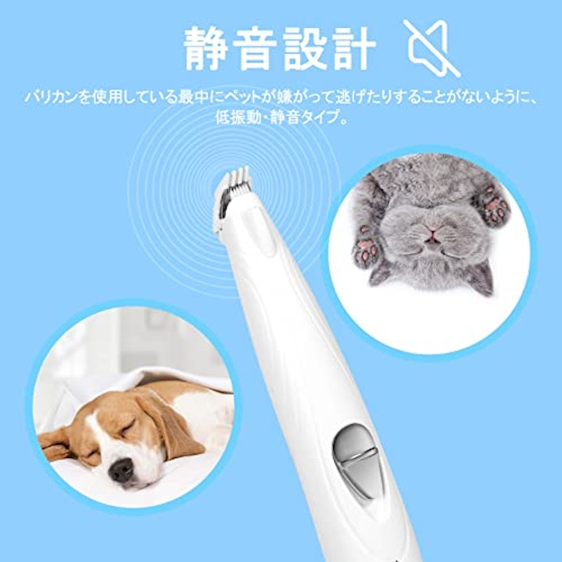 ペット用バリカン 6