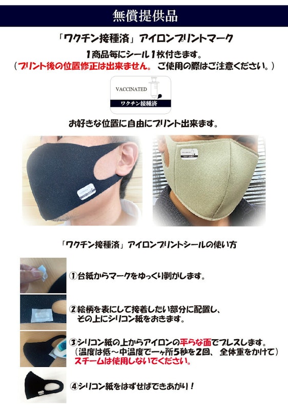 洗えるポケット付きマスク 11