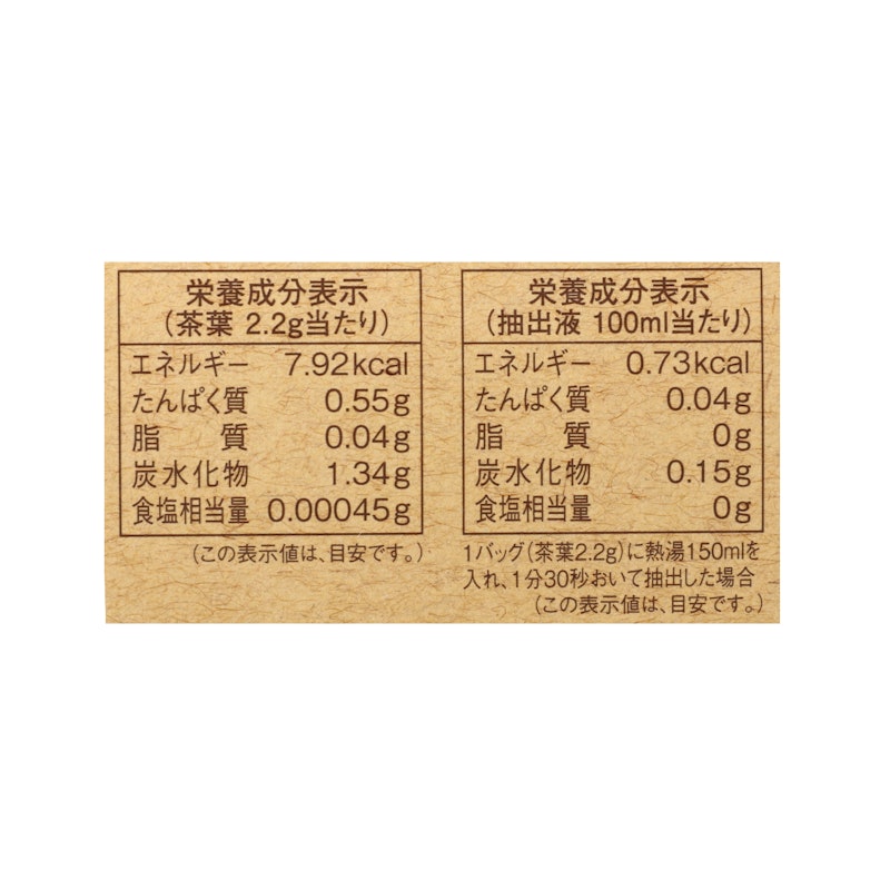 農薬を使わずに育てた紅茶 5