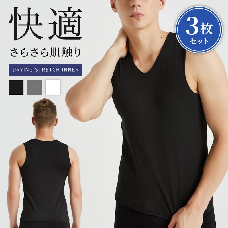 タンクトップ 1