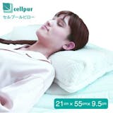 セルプールの枕のおすすめ人気ランキング【2026年6月】 1
