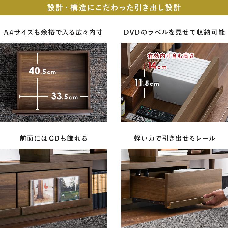 伸縮テレビ台 ATICA 7