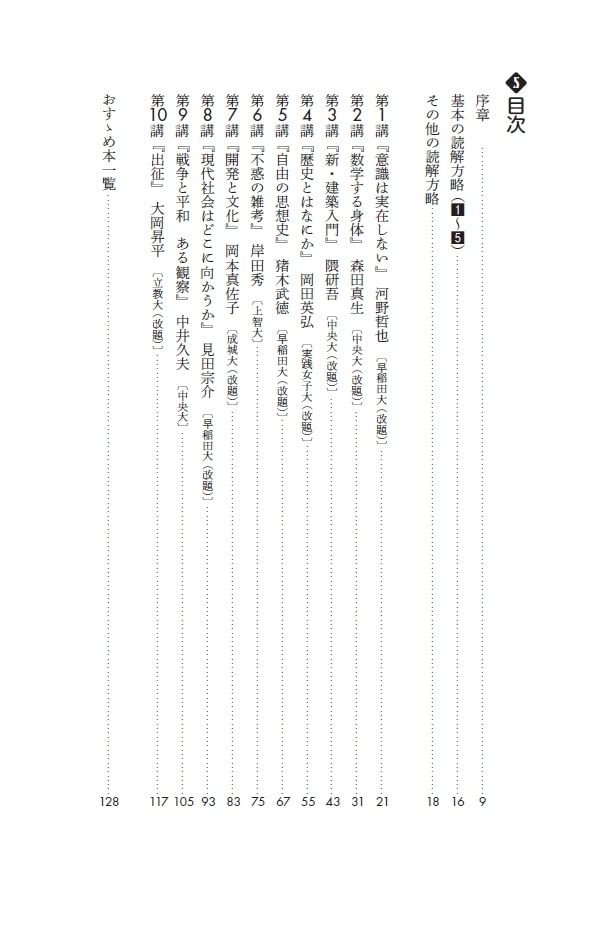 大学受験 新品国語問題集12冊・辞典1冊 - メルカリ