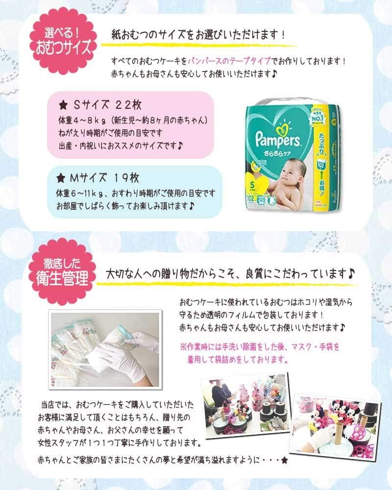 おむつケーキ 6