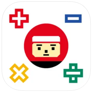 あんざんマン -小学生算数- 1