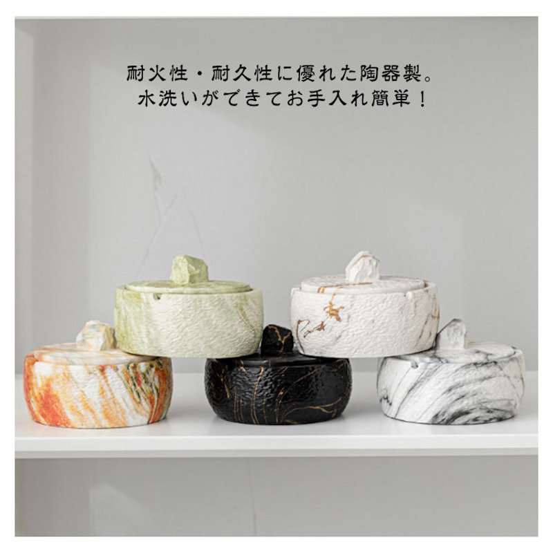 灰皿 7