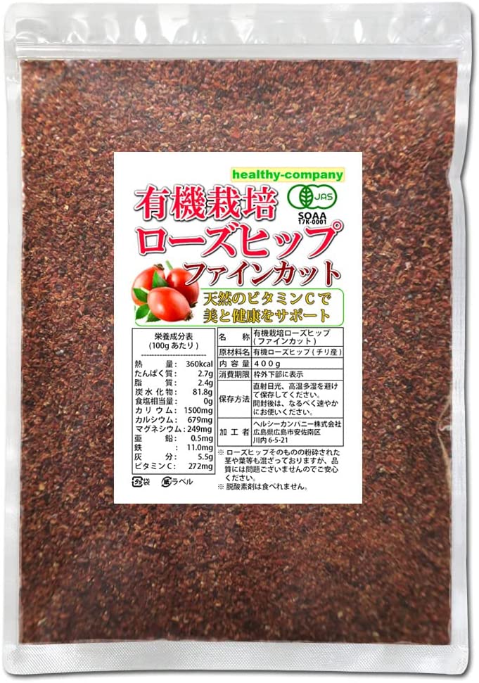 オーガニックローズヒップティーファインカット 1