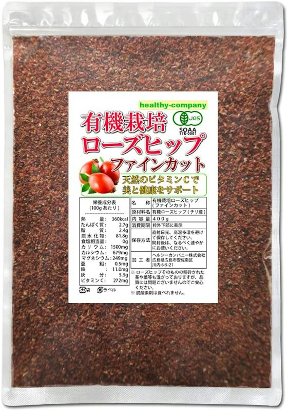 オーガニックローズヒップティーファインカット 1