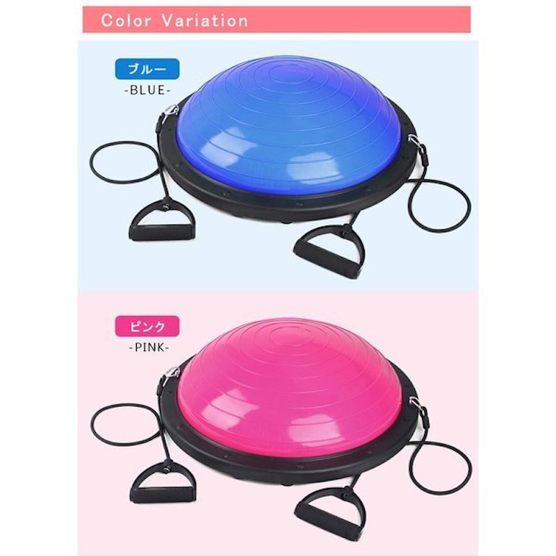 半円型バランスボールドーム 2