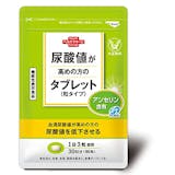 アンセリンサプリのおすすめ人気ランキング【2026年6月】 5