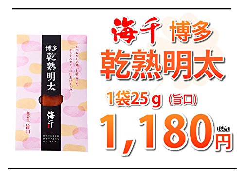 博多 乾熟明太 旨口 3