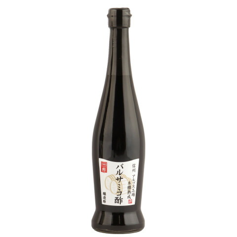 バルサミコ酢 1