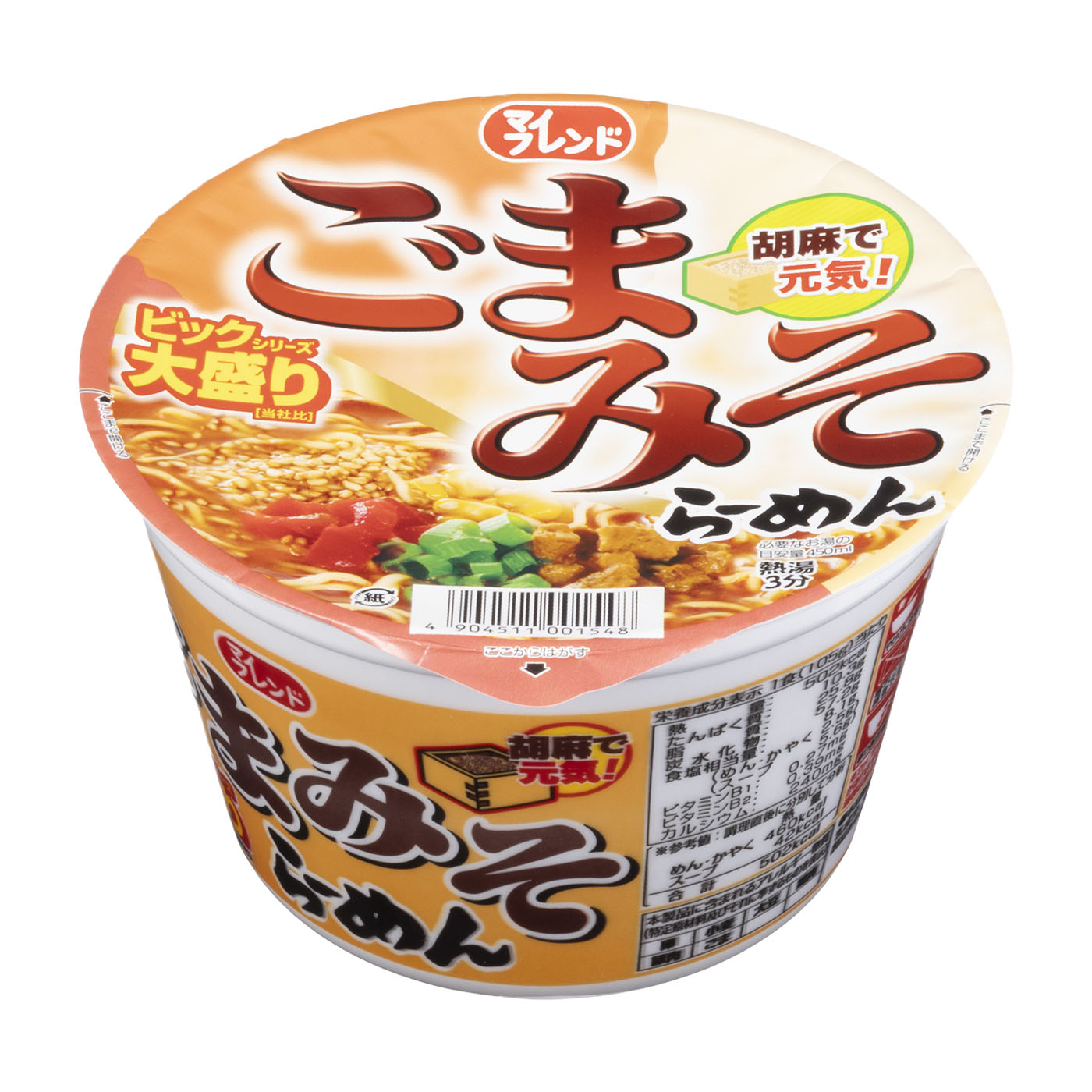 ごま味噌らーめん 1