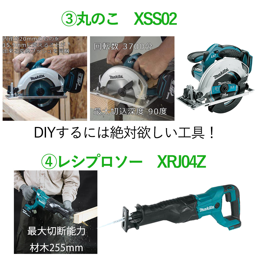 電動工具 12点セット 3