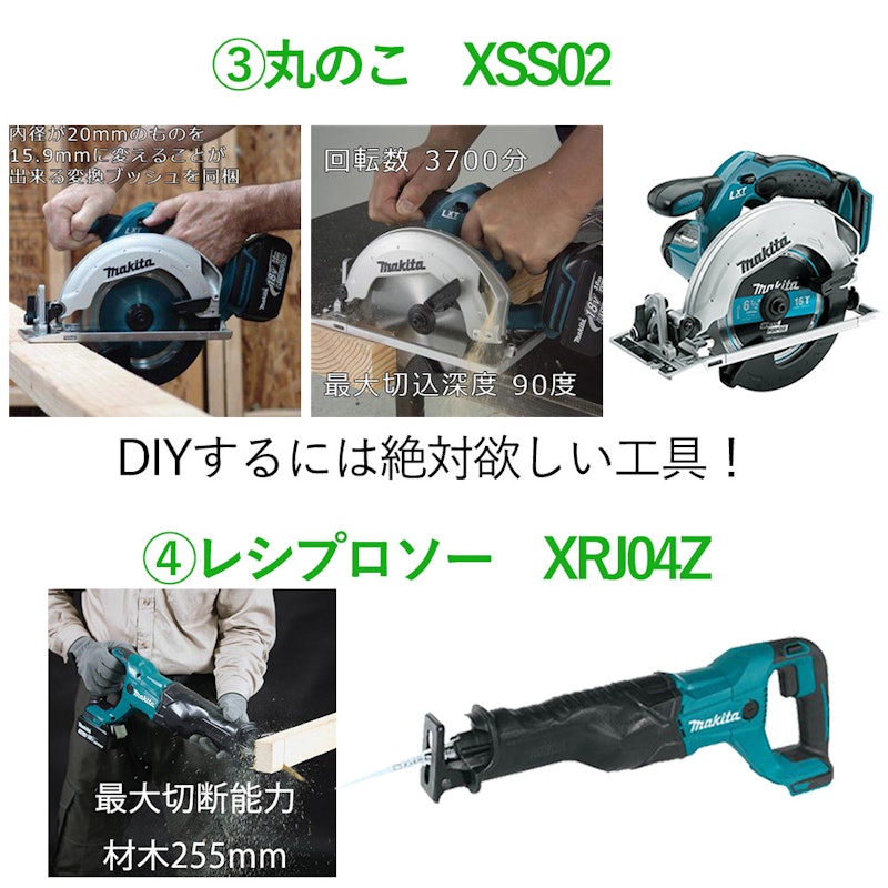 電動工具 12点セット 3