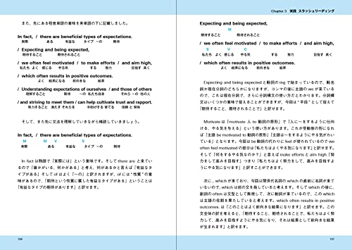世界を広げる英語リーディング 5