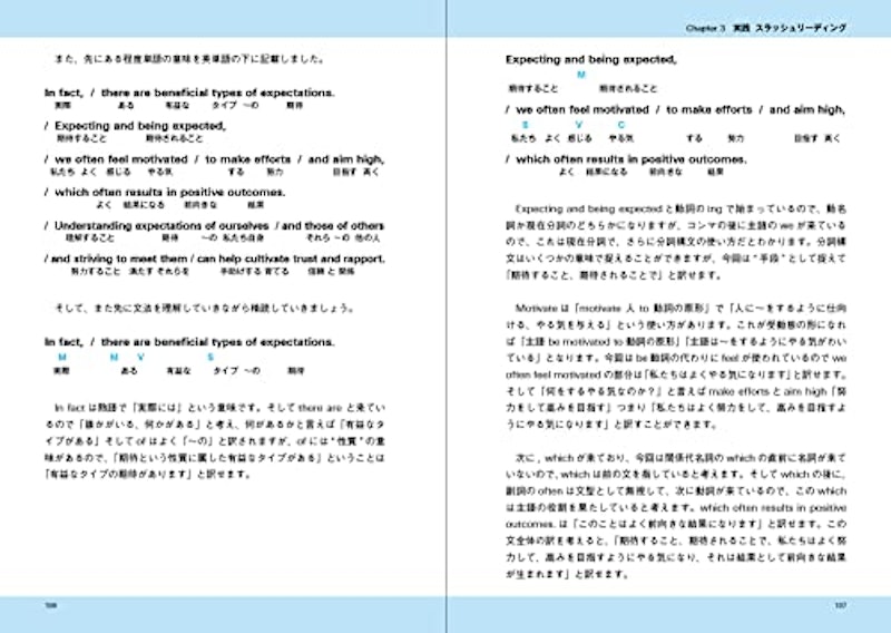 世界を広げる英語リーディング 5