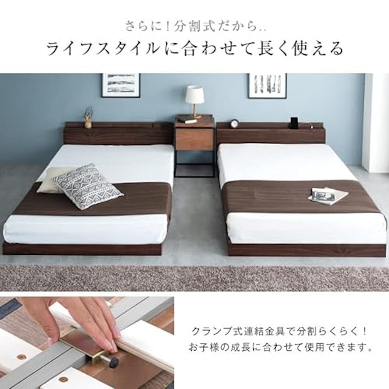 連結ベッド 5