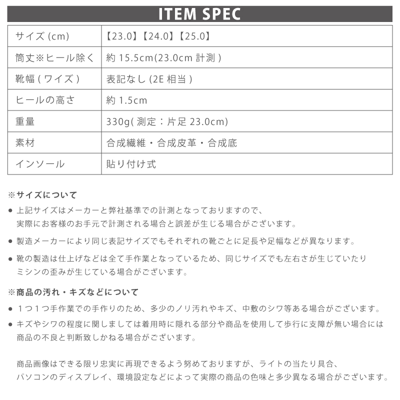 スノーブーツ 4