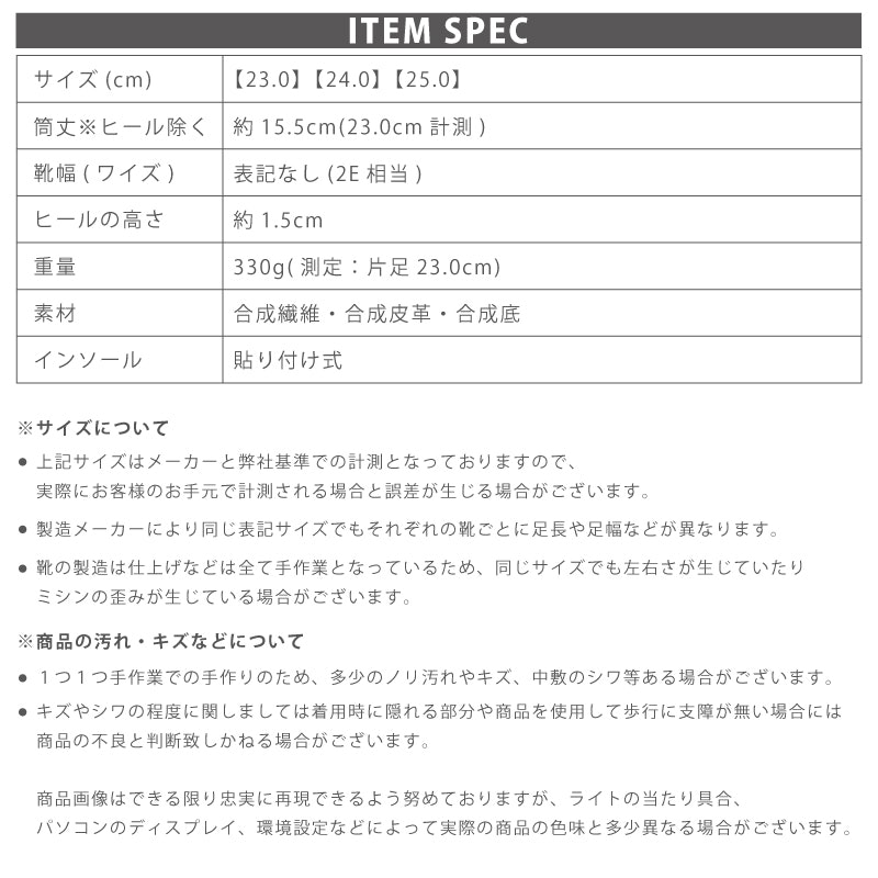 スノーブーツ 4