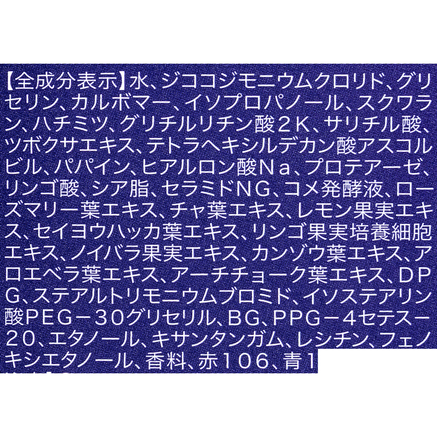 ピーリングジェル 2
