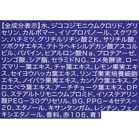 BEYOND ピーリングジェルを検証レビュー!ピーリングジェルの選び方も紹介 2