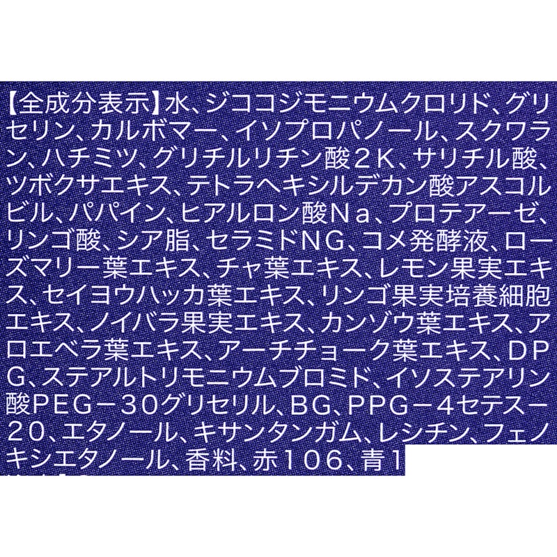 ピーリングジェル 2