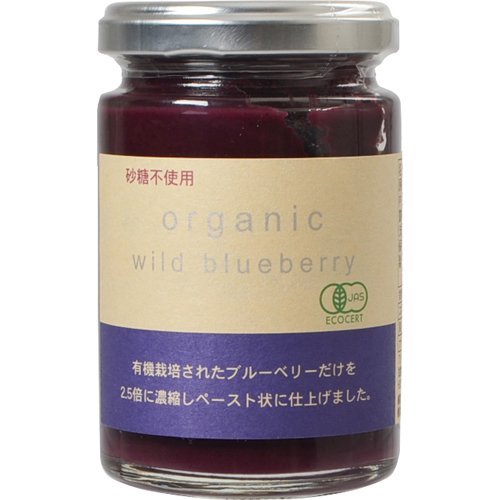 オーガニック ワイルドブルーベリー 1