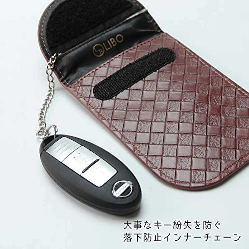 リレーアタック防止用スマートキーケース 10