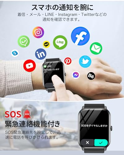 スマートウォッチ 4