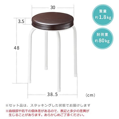 スツール 3