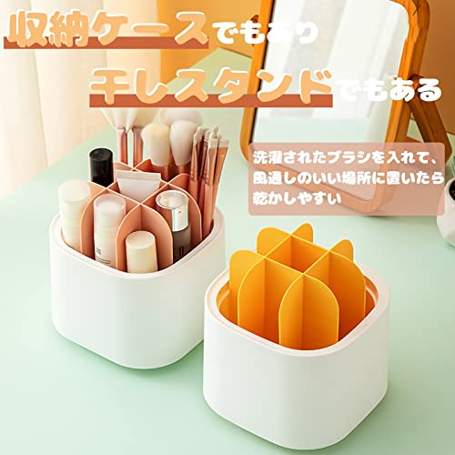 メイクブラシケース 3