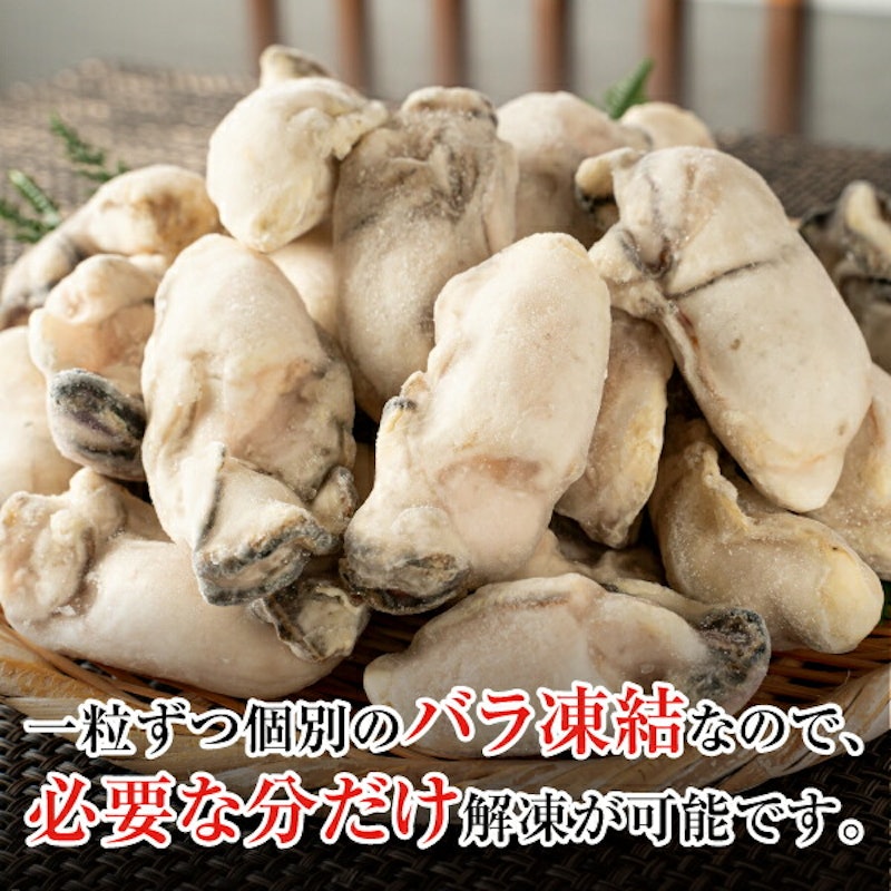 広島県産カキ 4