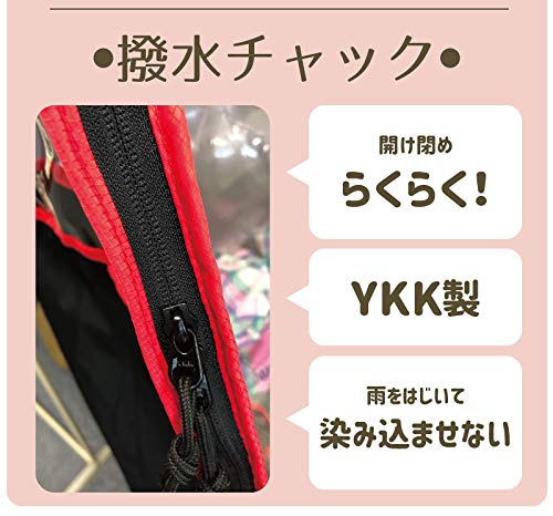 ハローエンジェルヘッドレスト付前乗せ幼児座席用風防レインカバー 2