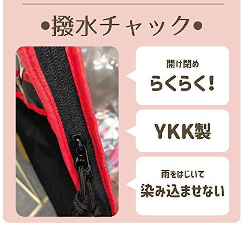 ハローエンジェルヘッドレスト付前乗せ幼児座席用風防レインカバー 2