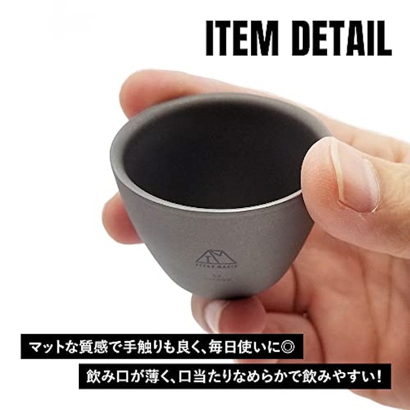 ぐい呑み 5