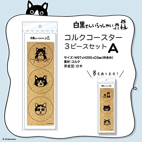 21年 コルクコースターのおすすめ人気ランキング12選 Mybest