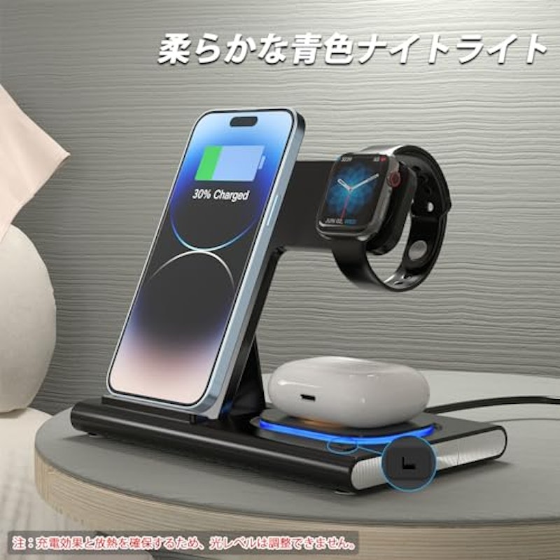 ワイヤレス充電器 4