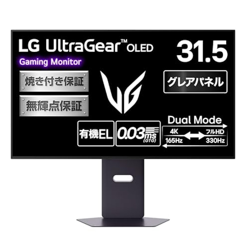 ゲーミングモニター 1