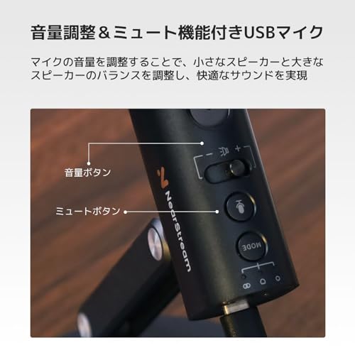 PC用スタンドマイクのおすすめ人気ランキング【2025年】 | マイベスト