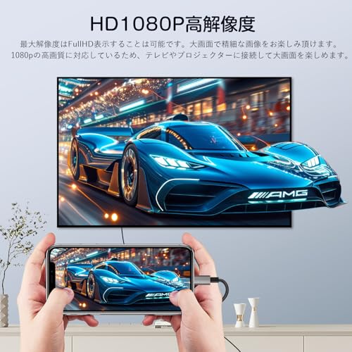 HDMI変換ケーブル 2