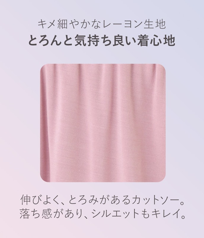 ナイトブラ内蔵ワンピ 10