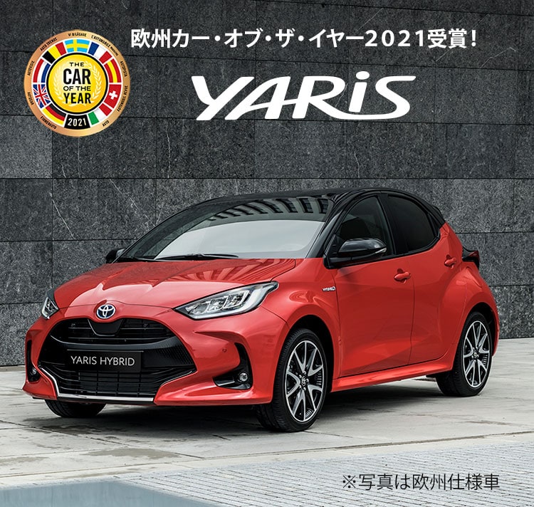 22年 ハイブリッド車のおすすめ人気ランキング選 Mybest