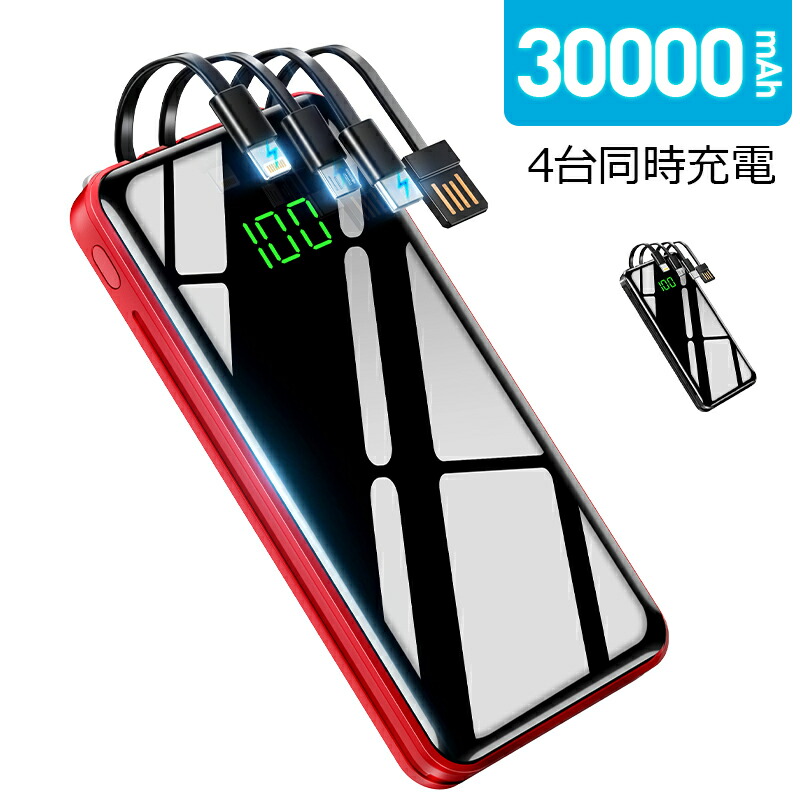 KYOKA モバイルバッテリー　急速充電 KYOKAのモバイルバッテリーのおすすめ人気ランキング【2026年4月