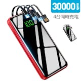 KYOKAのモバイルバッテリーのおすすめ人気ランキング【2026年4月】 1
