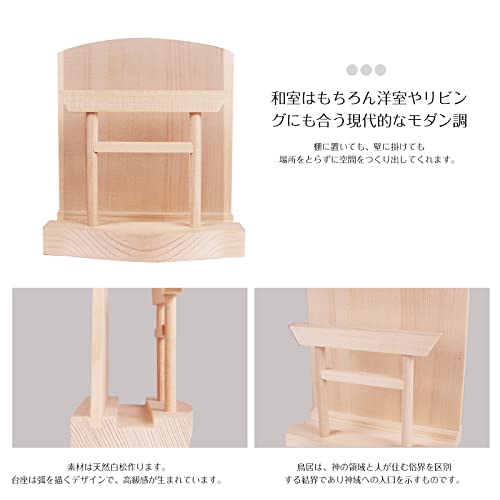 お札立て 5