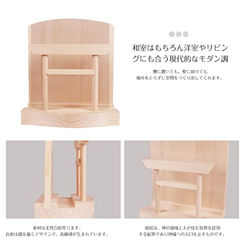 お札立て 5
