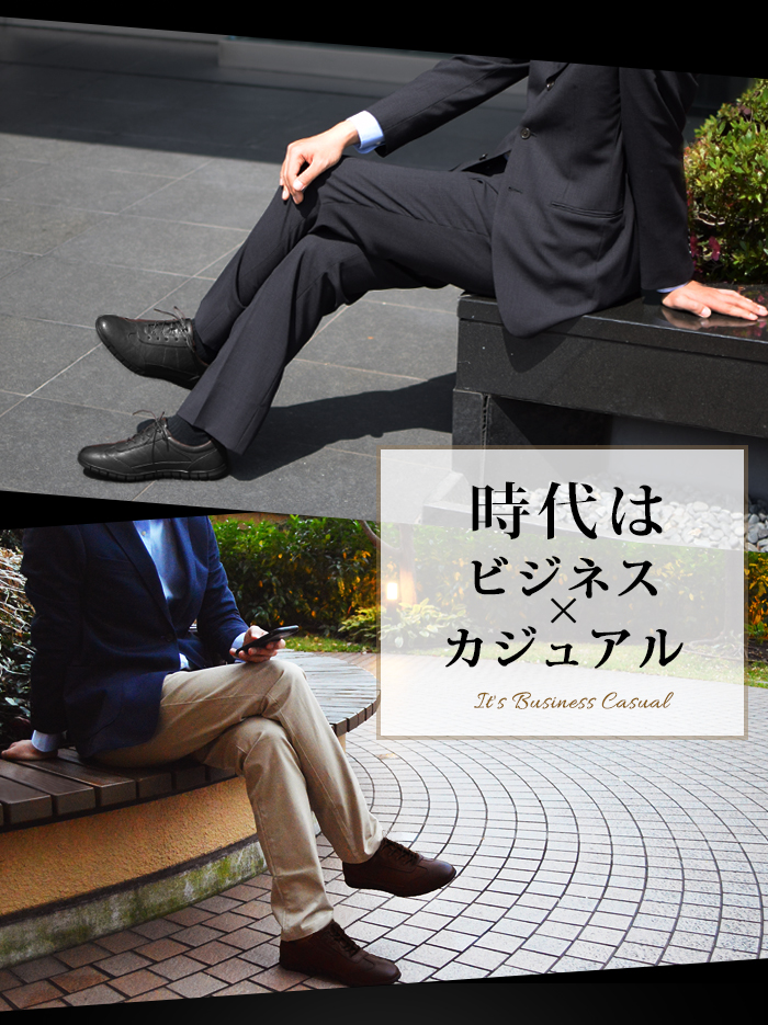 ビジネスシューズ 8