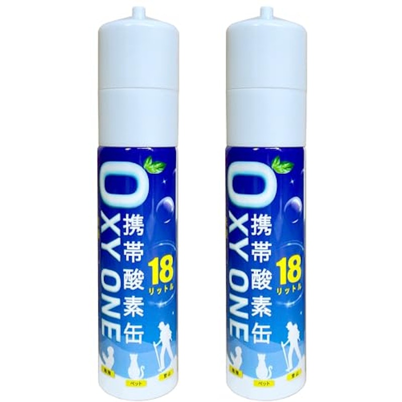 携帯酸素缶 OXY ONE 1
